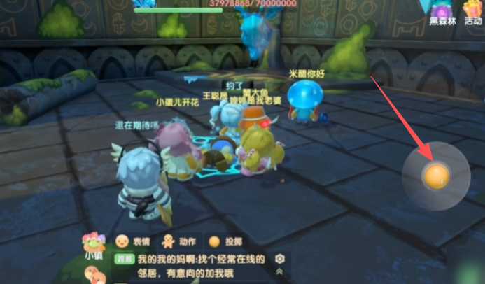 摩尔庄园黑森林怎么攻击 摩尔庄园黑森林怎么攻击