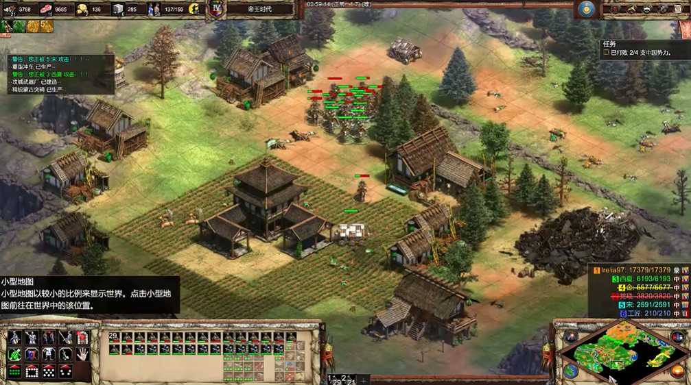 帝国时代2如何克制蒙古