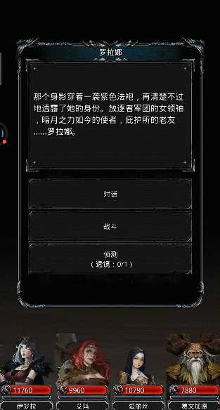 地下城堡2灵魂神殿暗月神怎么打 地下城堡2灵魂神殿暗月神怎么打