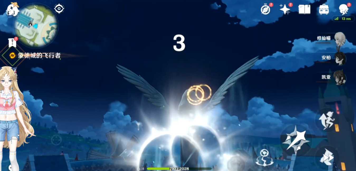 原神怎么通过风之翼考验 原神怎么通过风之翼考验