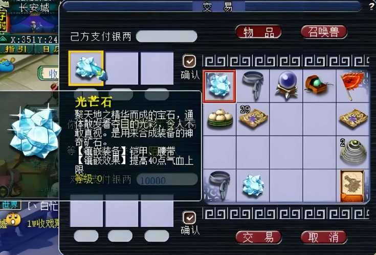 梦幻西游69玩什么固伤