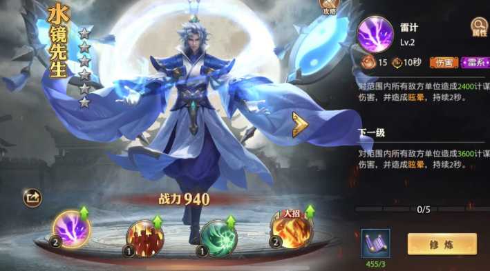 少年三国志零赵云马超阵容怎么搭配 少年三国志零赵云马超阵容怎么搭配