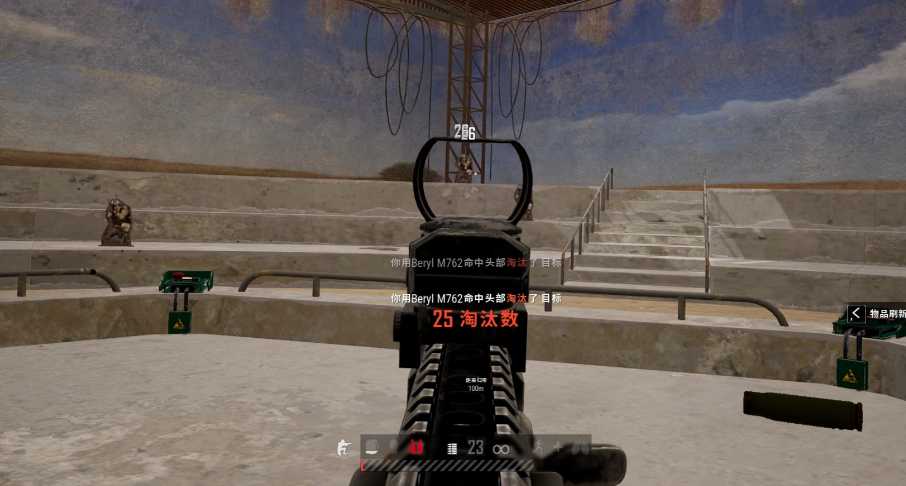 绝地求生快速摇头怎么练 绝地求生快速摇头怎么练