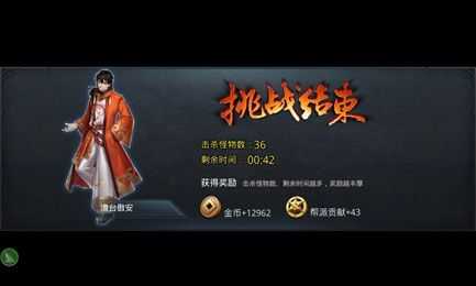 乱斗西游二中在帮派怎么做贡献 乱斗西游二中在帮派怎么做贡献