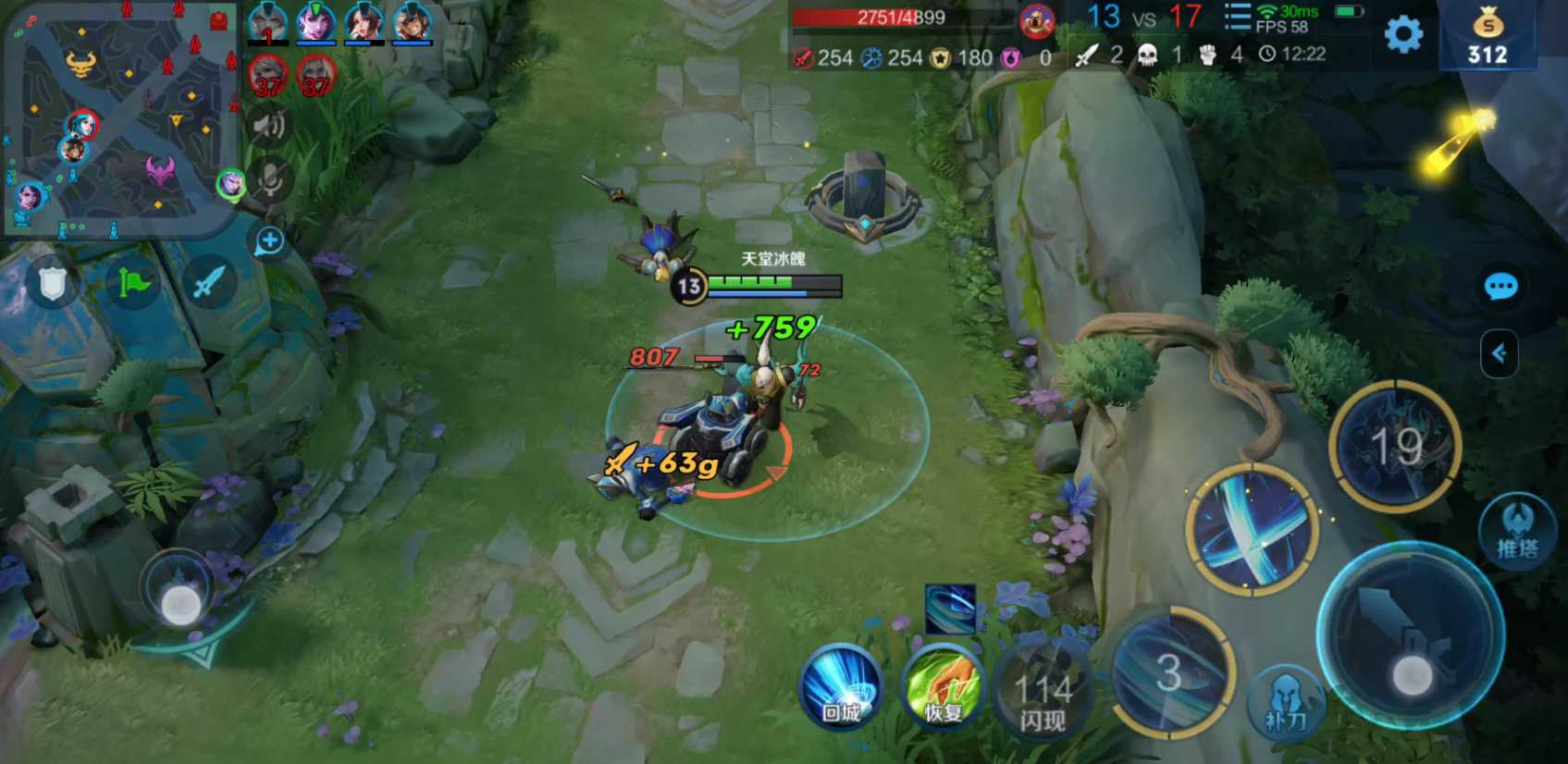 王者荣耀铠出装铭文出什么