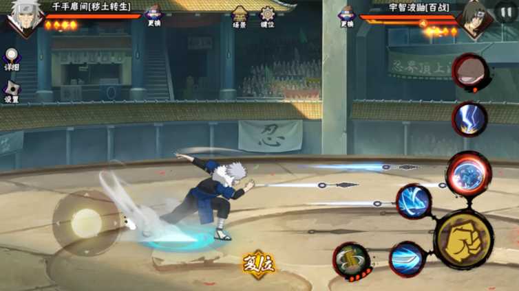 火影忍者遇到扉间怎么打