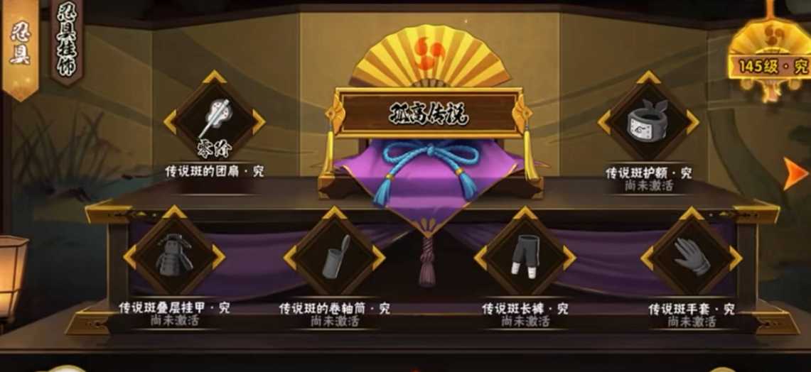 火影忍者如何出究刀 火影忍者如何出究刀