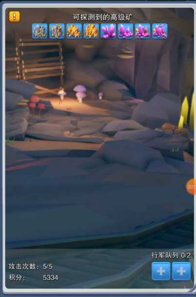 口袋奇兵基地被攻击损失什么