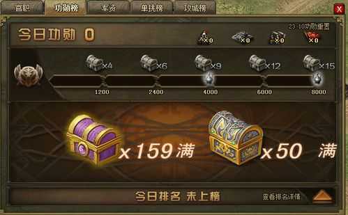 攻城掠地镔铁什么用 攻城掠地镔铁什么用