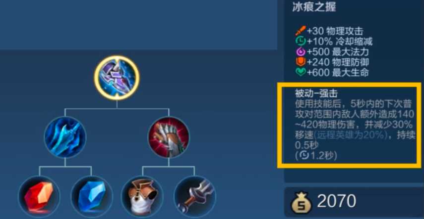 王者荣耀出什么装克关羽