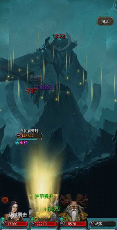 地下城堡2先拿哪个圣物 地下城堡2先拿哪个圣物