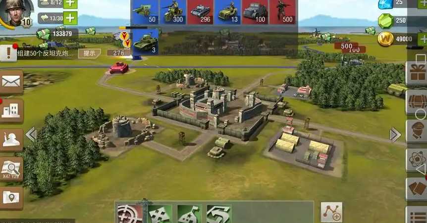 二战风云怎么使用盟友驻军