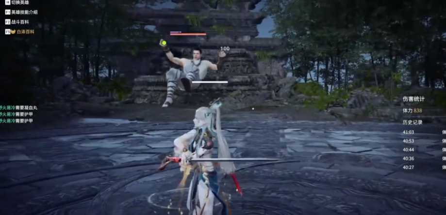 永劫无间什么角色用太刀 永劫无间什么角色用太刀