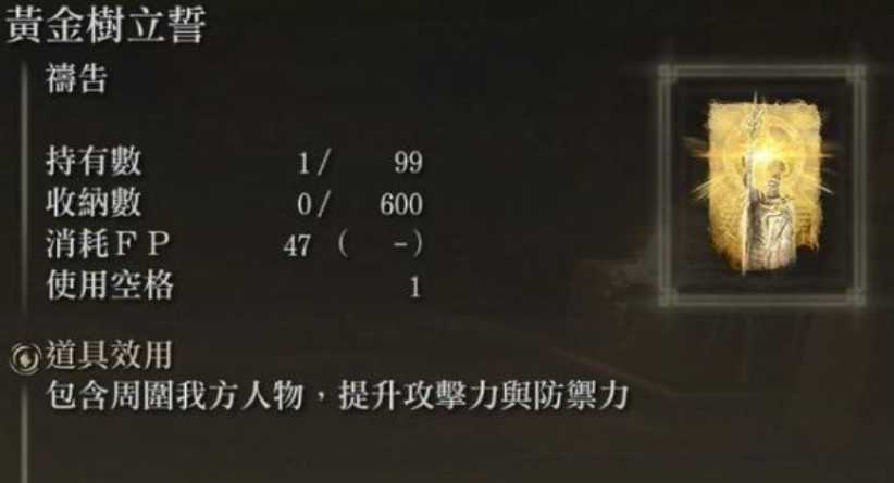 艾尔登法环智信流怎么玩 艾尔登法环智信流怎么玩