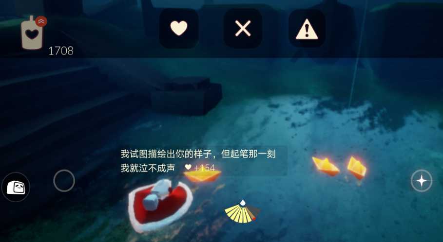 光遇夏之日小船怎么动 光遇夏之日小船怎么动