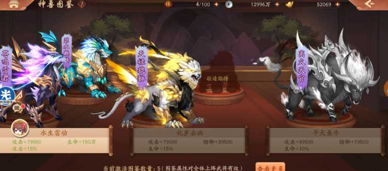 少年三国志2如何获得神兽 少年三国志2如何获得神兽