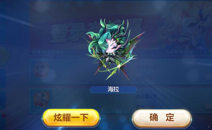 天天酷跑韩信和谁搭配最好