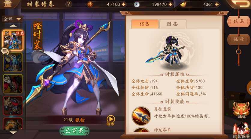 少年三国志2主角怎么培养 少年三国志2主角怎么培养