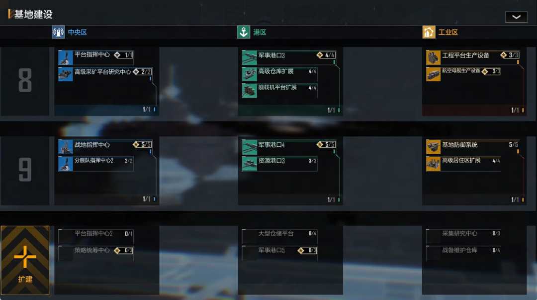 无尽的拉格朗日工业基地怎么打