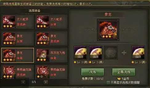 攻城掠地先升级哪个 攻城掠地先升级哪个