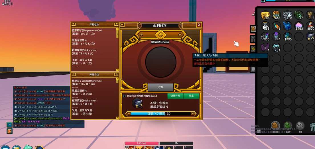 宝藏世界混沌宝箱怎么玩 宝藏世界混沌宝箱怎么玩