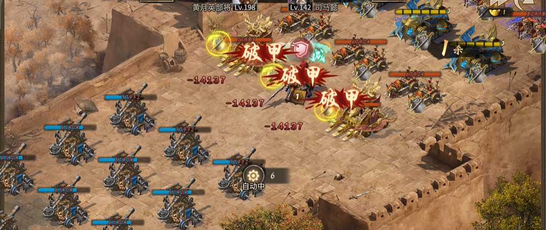 攻城掠地的198副本怎么过 攻城掠地的198副本怎么过