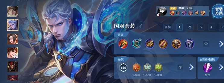 王者荣耀程咬金打铠单挑出装是什么 王者荣耀程咬金打铠单挑出装是什么