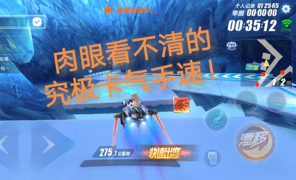 qq飞车怎么连续卡气 qq飞车怎么连续卡气