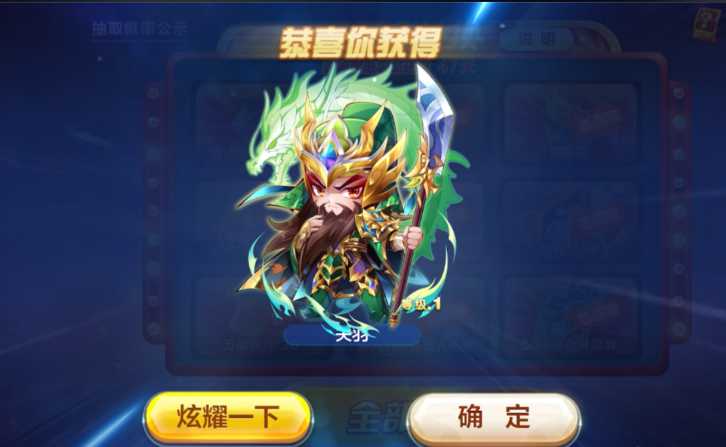 天天酷跑地狱少女和关羽哪个好用