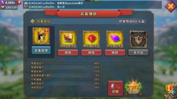 王国纪元特殊装备哪个套装好