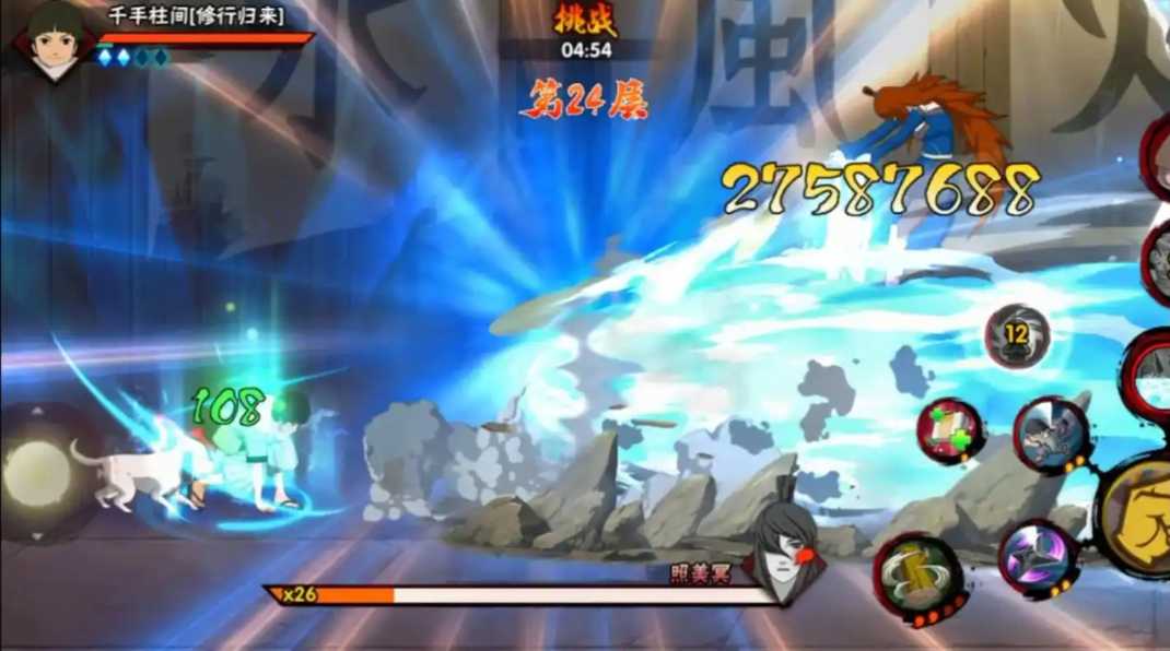 火影忍者暴击锁定在多少正常