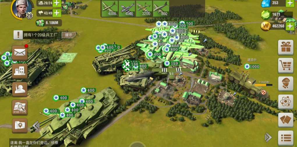 二战风云怎样升级好 二战风云怎样升级好