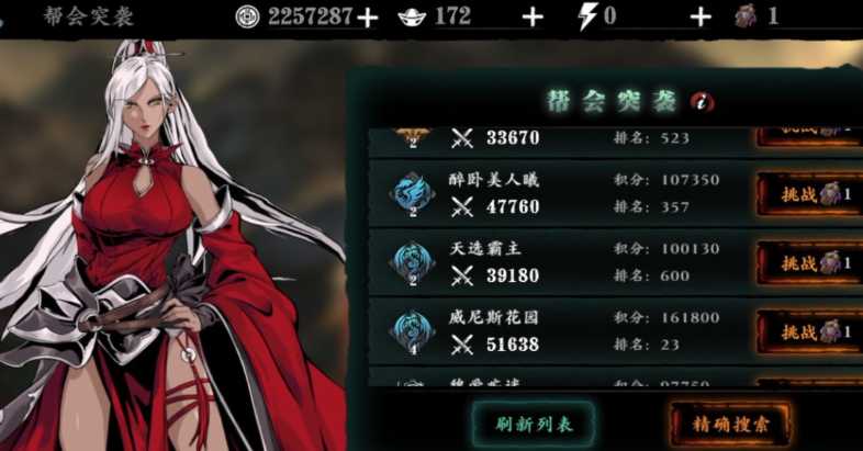 影之刃魔套哪里刷 影之刃魔套哪里刷