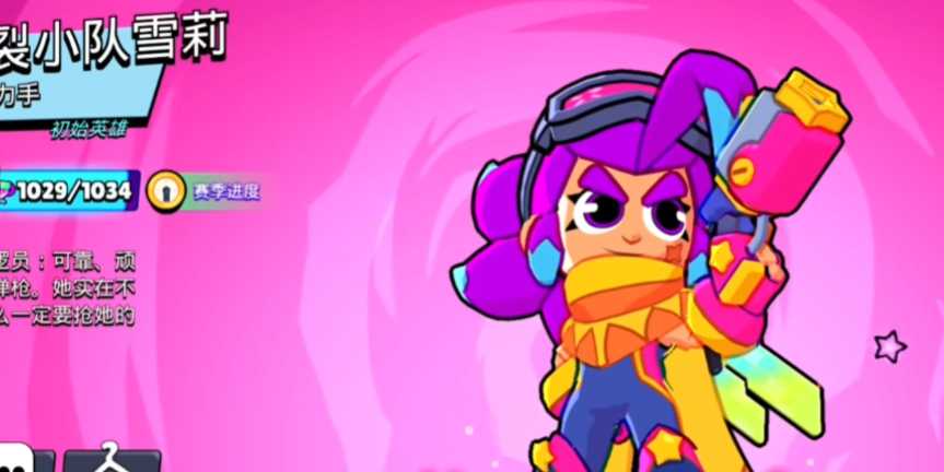 荒野乱斗新手技巧有什么 荒野乱斗新手技巧有什么