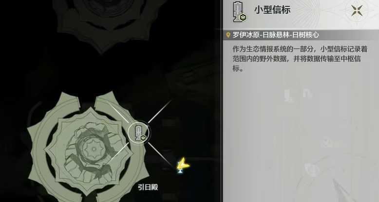 鸣潮锚点怎么用装备