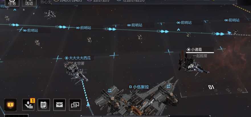 无尽的拉格朗日开拓任务怎么做