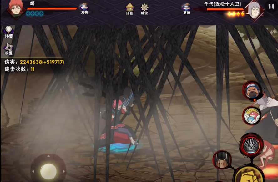 火影忍者如何玩好蝎