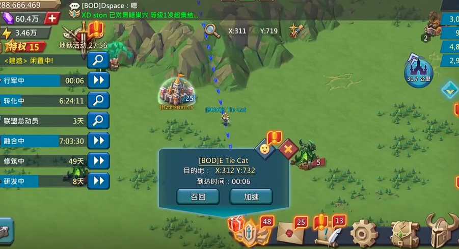 王国纪元猎魔任务怎么做