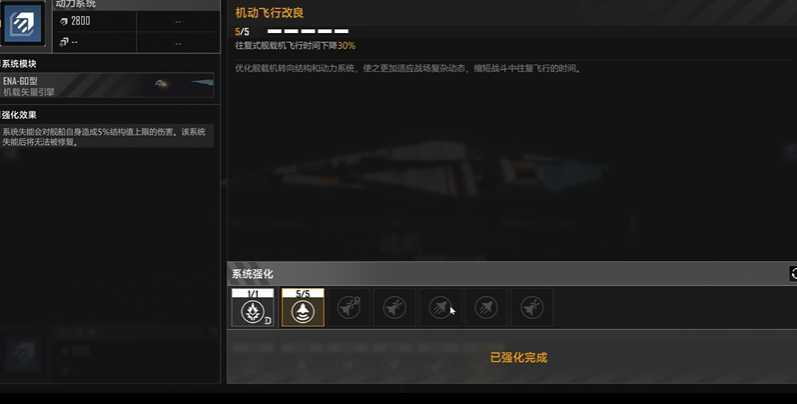 无尽的拉格朗日林鸮100怎么加点