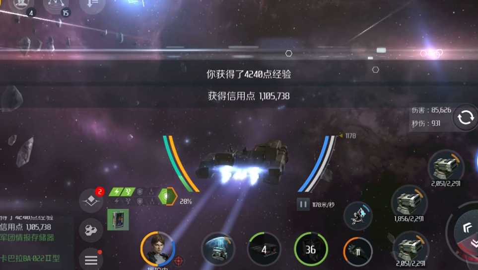 第二银河选什么职业