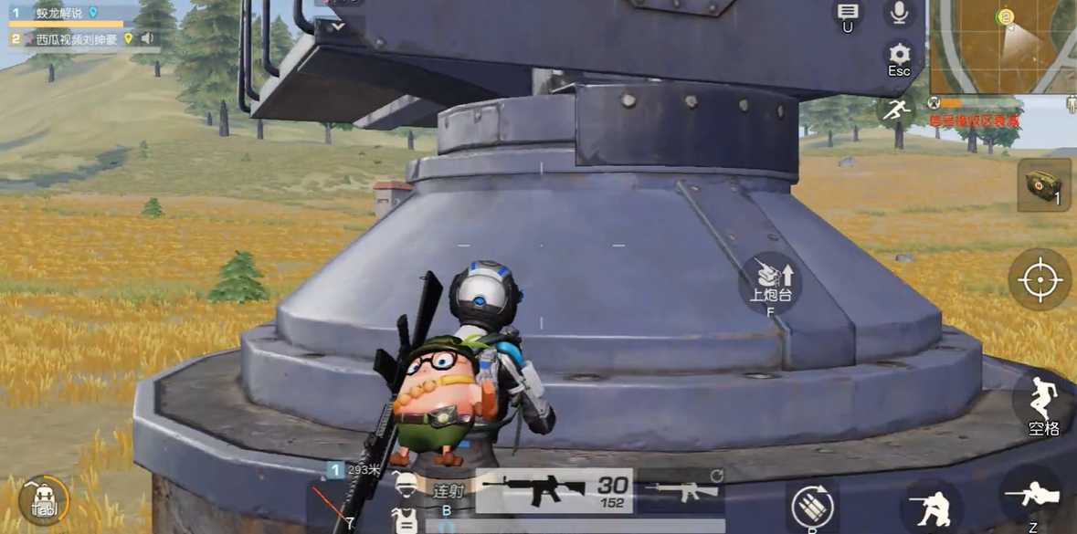 荒野行动大炮炮弹怎么用