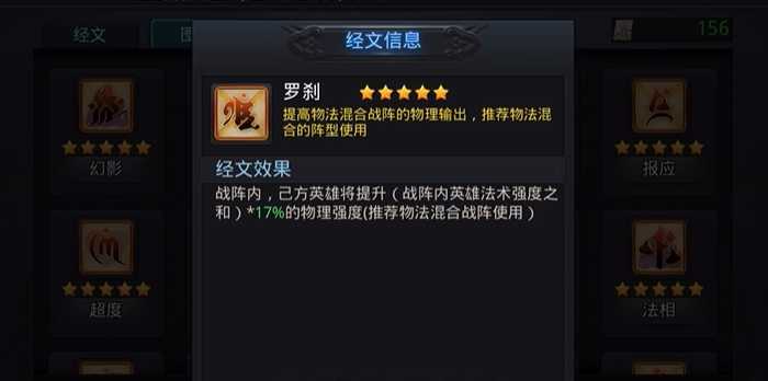 乱斗西游2轮回试炼怎么打