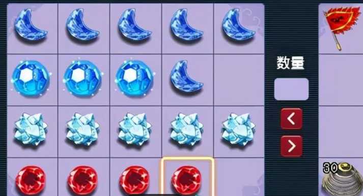 梦幻西游普陀为什么点全敏