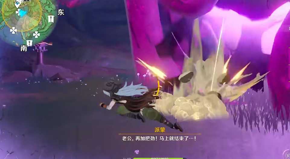 原神中如何完成影向跋行 原神中如何完成影向跋行