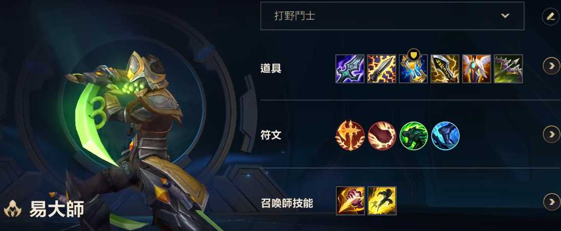 英雄联盟手游哪个英雄可以打大龙 英雄联盟手游哪个英雄可以打大龙