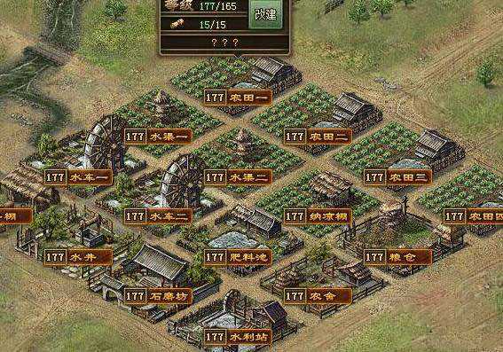 攻城掠地屯田给什么