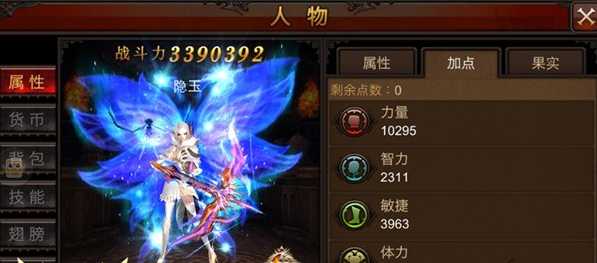 全民奇迹转生需要什么好处