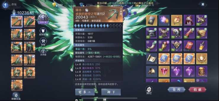 全民奇迹2力魔剑士怎么玩 全民奇迹2力魔剑士怎么玩