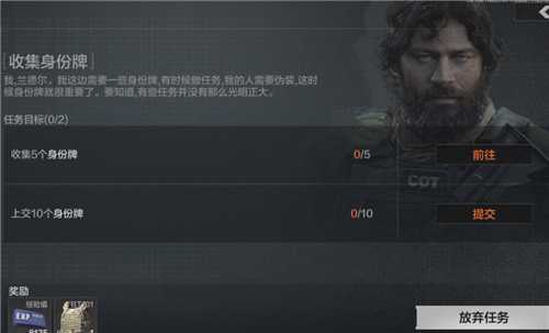暗区突围黑金身份牌有什么用 暗区突围黑金身份牌有什么用