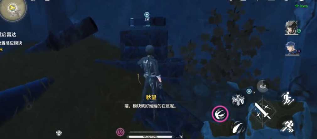 鸣潮角人形态怎么获得